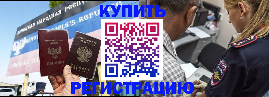 временная регистрация госуслуги в Серпухове
